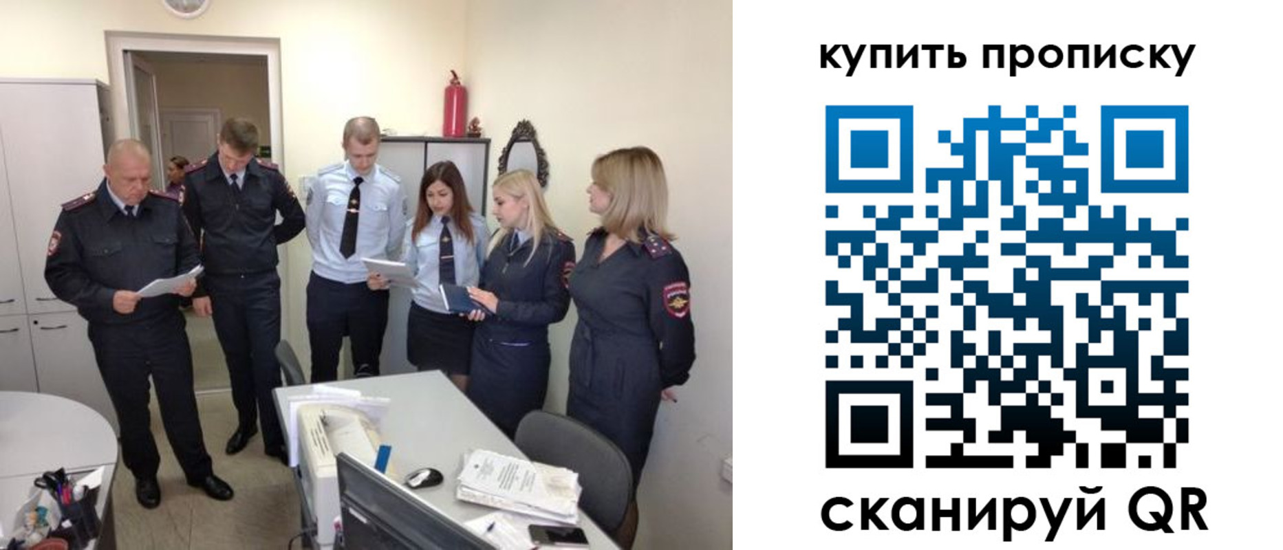 временная регистрация для школы в Рязанской области